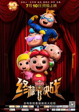 亚洲成人黄色片